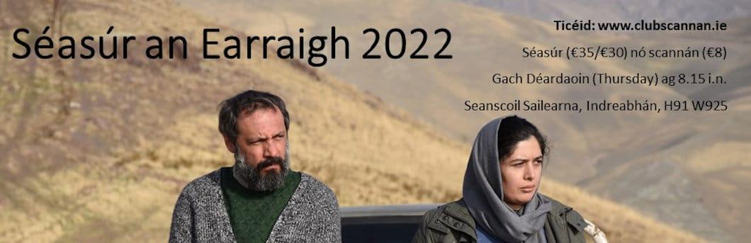 Séásúr an Earraigh 2022 / Spring Season 2022